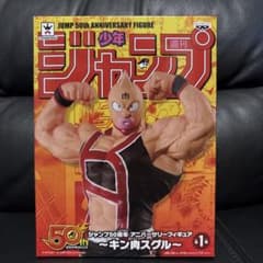JUMP 50周年フィギュア　キン肉スグル　2017年 初回生産品　未開封のサムネイル