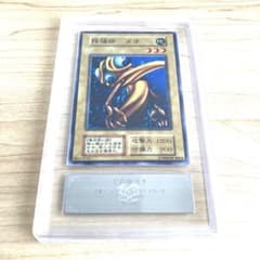 遊戯王 タオ ノーマル ARS10 遊戯王 タオ ノーマル ARS10 - メルカリ