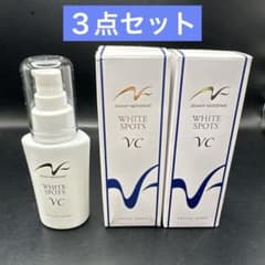 ジェミーネフェルタリホワイトスポッツ30ml新品未使用 3本セット ジェミーネフェルタリ 薬用ホワイトスポットVC 30ml - メルカリ