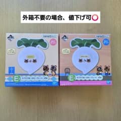 신품 미개봉 마메키치 츠부키치 아츠렌 도부츠노모리 이치 반 쿠지 플레이트 콩 접시