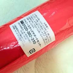 【送料込】山田涼介 2015-2016 カウントダウンコンサート ポスターのサムネイル