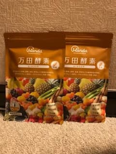 ☆週末限定セール☆万田酵素 ジンジャー  分包タイプ 2袋セットのサムネイル