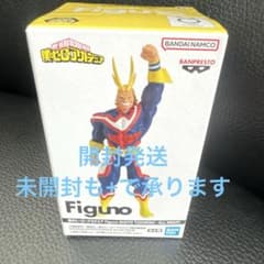 Figuno 僕のヒーローアカデミア オールマイト フィギュア　C