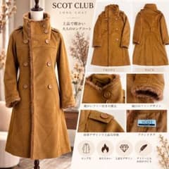 SCOT CLUB ロングコート ブラウン ファー付きのサムネイル