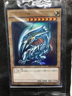 遊戯王 青眼の白龍 ウル 未開封 1枚のサムネイル