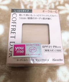 Aya company様　専用のサムネイル