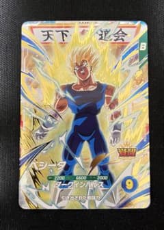 ドラゴンボールスーパーダイバーズ GDR★ SDV6-034 ベジータ ドラゴンボールスーパーダイバーズ sdv6-034 ベジータ gdr - メルカリ