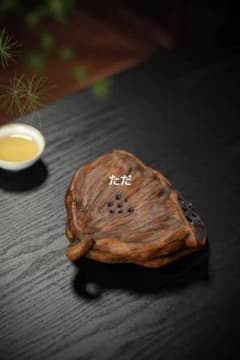 宜興紫砂壷承【蓮蓬壺託乾泡台】茶託 茶道具 新品未使用 宜興紫砂壷承【蓮蓬壺託乾泡台】茶託 茶道具 新品未使用 - メルカリ