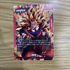 ドラゴンボール フュージョンワールド 孫悟空 FB11-001 Lのサムネイル