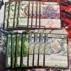 赤緑アポロノスドラゲリオン　パーツのサムネイル