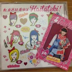 エビ中 ハイタテキ [取り置き中]のサムネイル