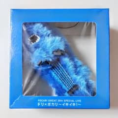 DREAMS COME TRUE ベスモンストラップ ドリ×ポカリ イキイキ!のサムネイル