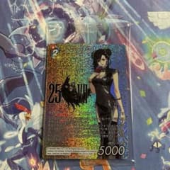 FFTCG ティファ ロックハート フルアートプレミアム FFVII25th限定