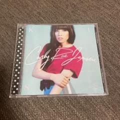 KISS  Carly Rae Jepsen  アルバムのサムネイル