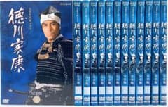 NHK大河ドラマ/徳川家康【DVD】全13巻セット 徳川家康 完全版 【全13巻】 レンタル版DVD 全巻セット NHK大河ドラマ
