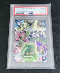 スーパードラゴンボールヒーローズ セル UGM2-SEC3 PSA10 - メルカリ
