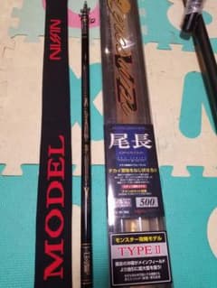 宇崎日新ゼロサム磯尾長V2のサムネイル