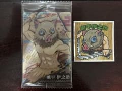 鬼滅の刃　嘴平伊之助　カード＆シールセットのサムネイル