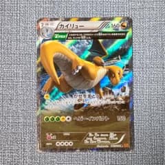 ホ*ト様 カイリュー(043/078 R)　エメラルドブレイク(XY6) カイリュー R XY6 エメラルドブレイク 043/078 - メルカリ
