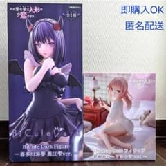 その着せ替え人形は恋をする Desktop Cute フィギュア 乾紗寿叶～T