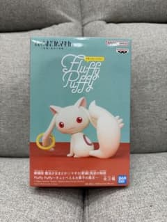 キュゥべえ　フィギュア　フラッフィーパフィーのサムネイル