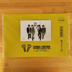 ミスチル Mr.Children ファンクラブ会報 最新号 2026 年賀状 - メルカリ