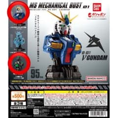 限定MSメカニカルバスト RX-93ff νガンダム カラー外装&内部メカ 2種のサムネイル