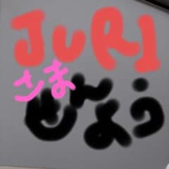 専用出品juri様のサムネイル