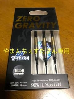 TIGA ZERO GRAVITYのサムネイル