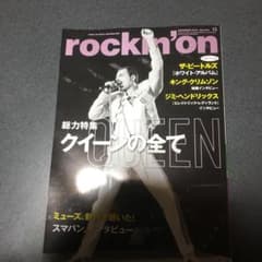 ロッキンオン2018年12月号のサムネイル