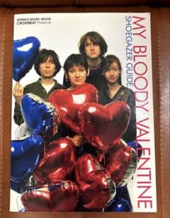 MY BLOODY VALENTINE SHOEGAZER GUIDEのサムネイル