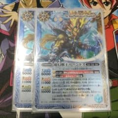 バトスピ 超幻獣王リーンドスのサムネイル