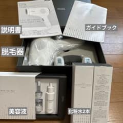 新品未使用】ミュゼ MUSEE エピフォトスキンケアプロ 脱毛 スキンケア