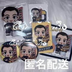 ゴールデンカムイ バルチカ03 宇佐美時重