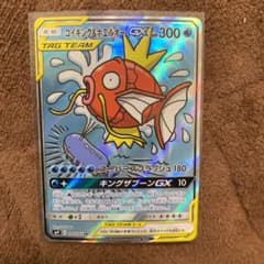 SR ポケモンカード コイキング＆ホエルオーGXのサムネイル