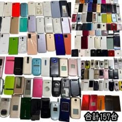 ジャンク品】 携帯 ガラケー スマホ まとめ売り 計157台 - メルカリ