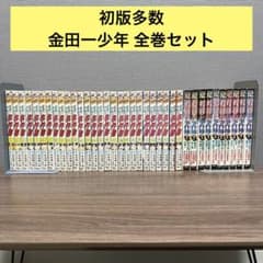 金田一少年の事件簿 全巻セット 37冊 Caseシリーズ - メルカリ