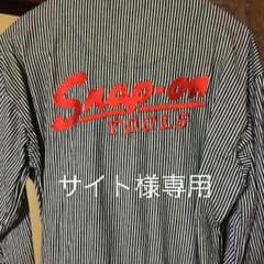 スナップオンのサムネイル