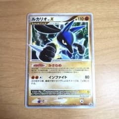 ポケモンカード ルカリオ LV.X 004/DP-P プロモ - メルカリ