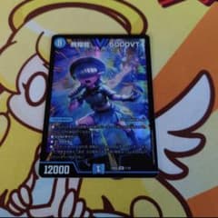 飛翔龍5000VT フライングブイ 1枚 - メルカリ