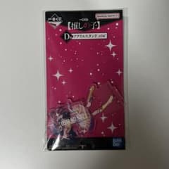 推しの子 一番くじ D賞 アクリルスタンド 星野アイのサムネイル