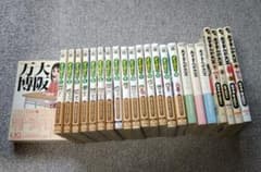 よつばと! 全巻　あずまんが大王全巻のサムネイル
