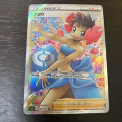 ポケモンカード フヨウ SRのサムネイル