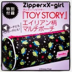 付録×2個のサムネイル
