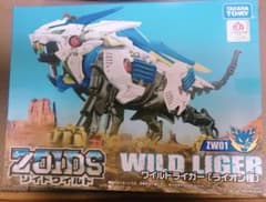 ZOIDS ゾイドワイルド  ワイルドライガー【ライオン種スカイピースシール付きのサムネイル