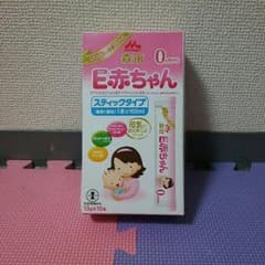 E赤ちゃんのサムネイル