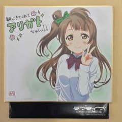 ラブライブ！ 南ことり 色紙のサムネイル