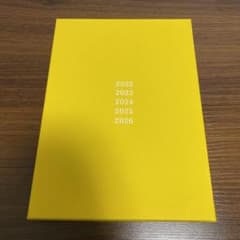 おおきいほぼ日5年手帳（2022-2026）新品未使用のサムネイル