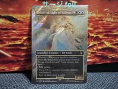 MTG Galadriel, Light of Valinor サージ foil - メルカリ