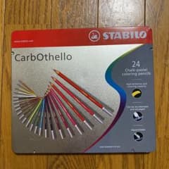 STABILO 色鉛筆 カーブオテロ 24色のサムネイル